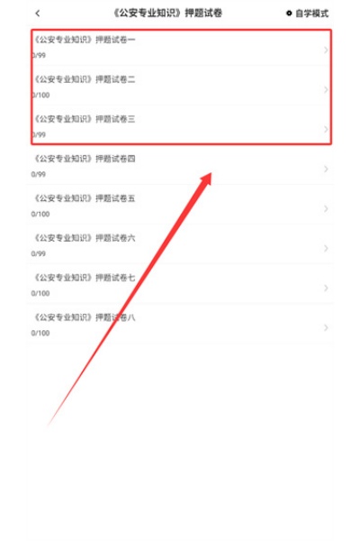 �����ٷ����app