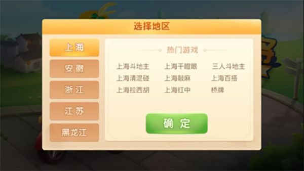 �����齫(�ٷ�����)