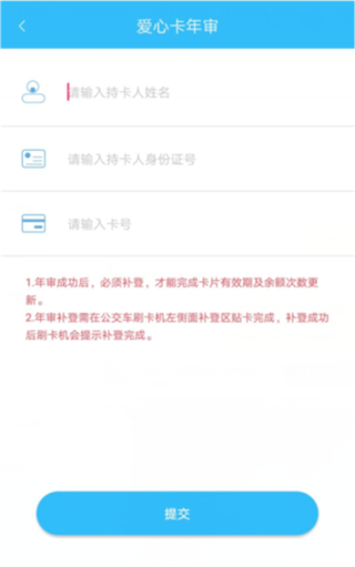 ��������app���°汾