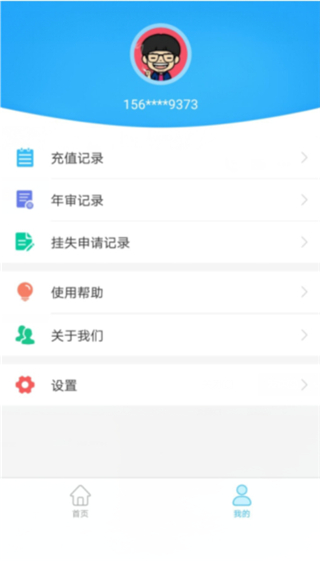 ��������app���°汾