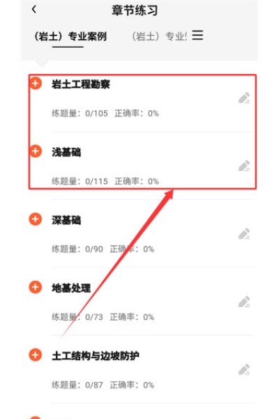 ��ľ����ʦ����app