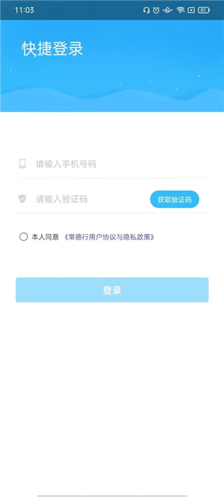 ������APP
