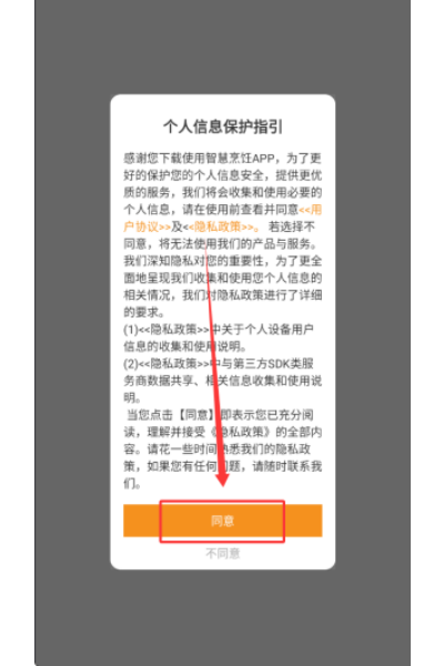 �ǻ����app