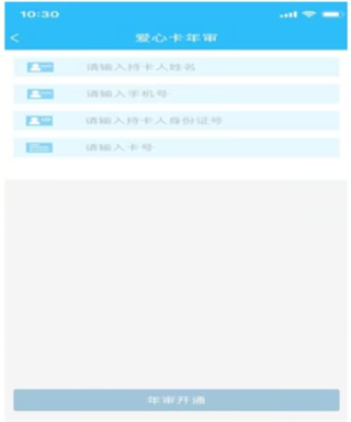 ������APP