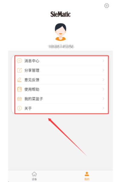 �ǻ����app