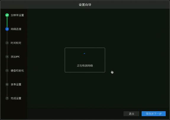 TP-LINK����app