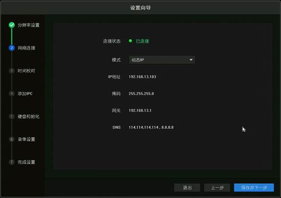 TP-LINK����app