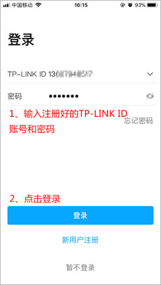 TP-LINK����app