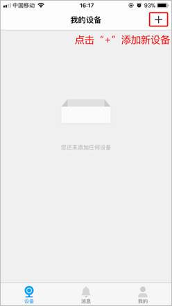 TP-LINK����app
