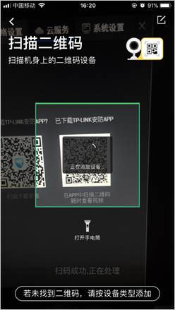 TP-LINK����app