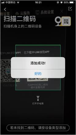 TP-LINK����app