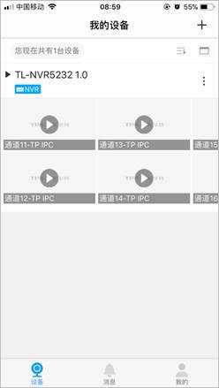 TP-LINK����app