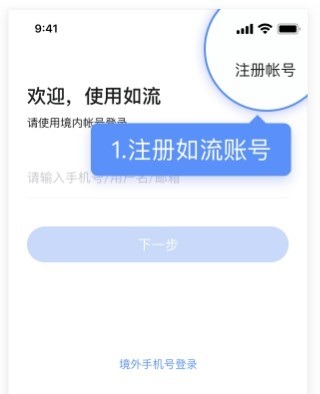 hibaidu