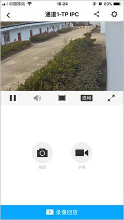 TP-LINK����app