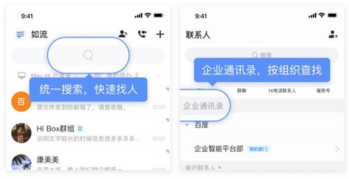 hibaidu