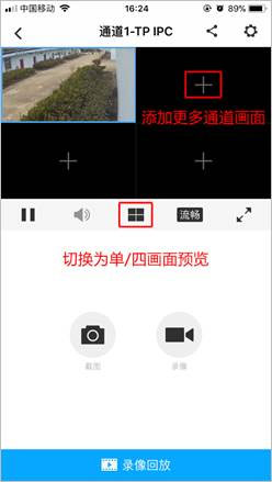 TP-LINK����app