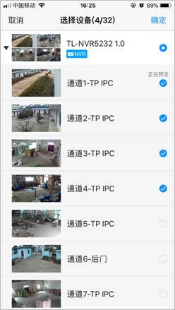 TP-LINK����app