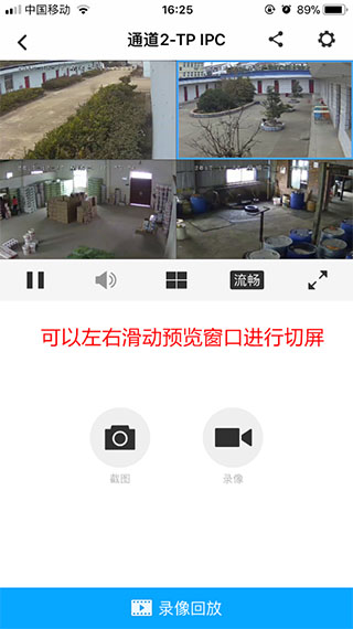 TP-LINK����app