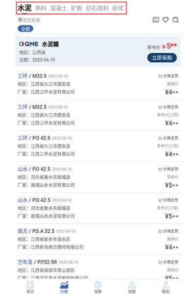 ˮ����APP
