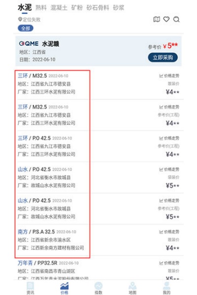 ˮ����APP