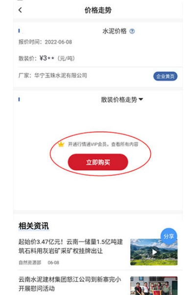 ˮ����APP