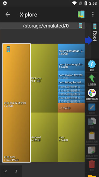 ��׿�ļ�������x-plore