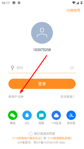 115����app