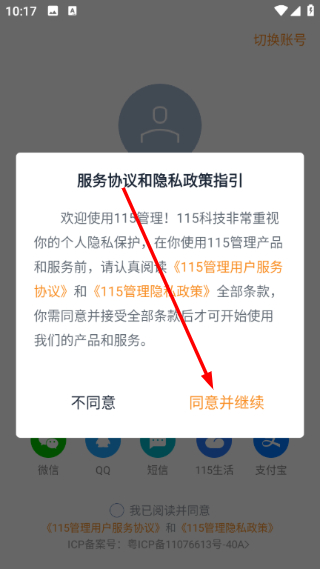 115����app