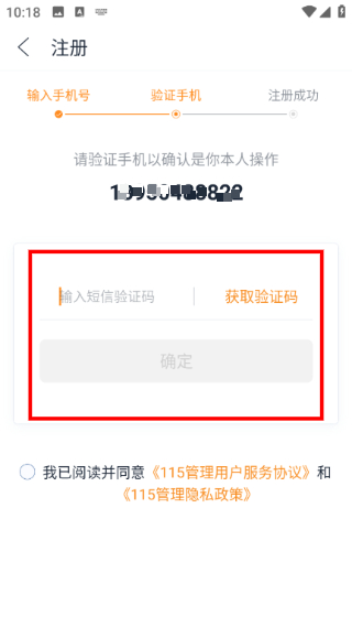 115����app