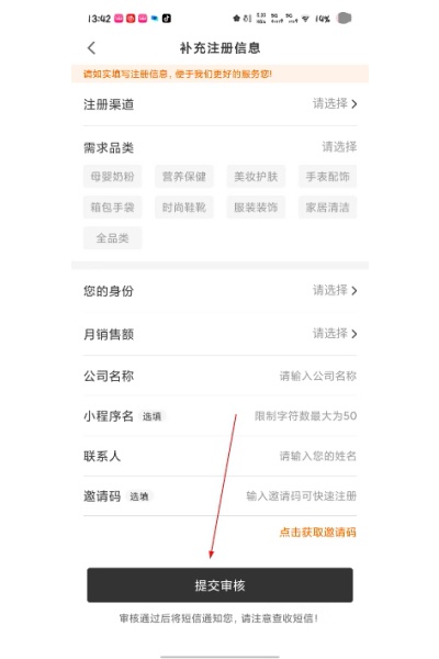 �ᶩ��app