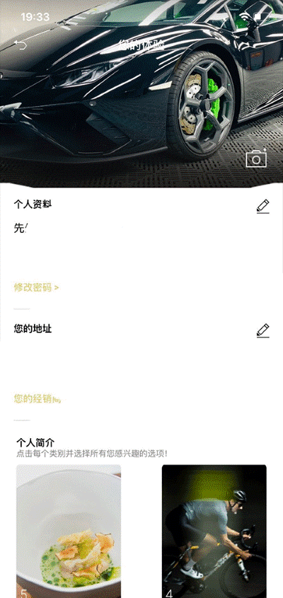 ��������unica�ֻ�app