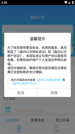 ���ݹ�������ֵapp