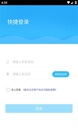 ���ݹ�������ֵapp