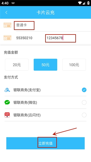 ���ݹ�������ֵapp