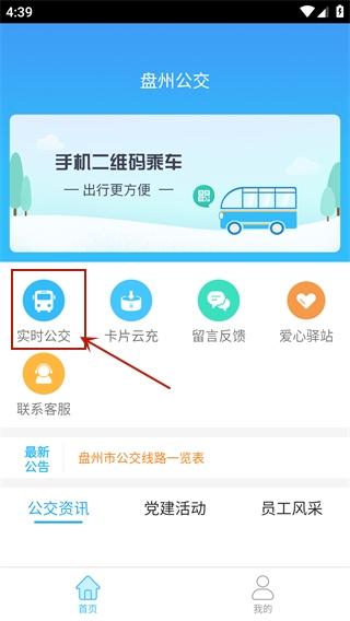 ���ݹ�������ֵapp