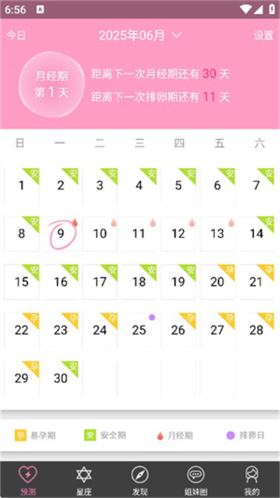 ��ȫ�ڼ�����