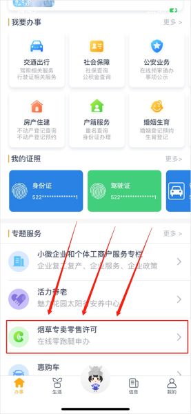 ���ݶ�ʱ�app