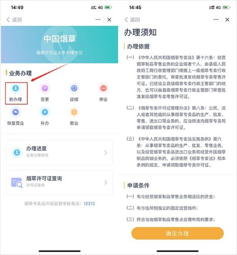 ���ݶ�ʱ�app