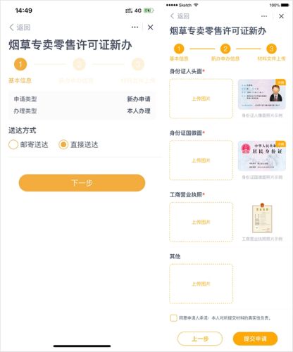 ���ݶ�ʱ�app