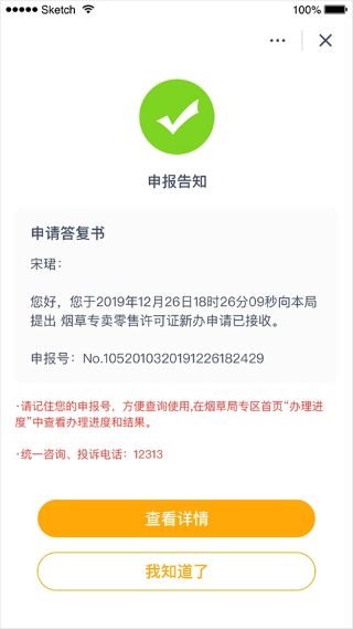 ���ݶ�ʱ�app