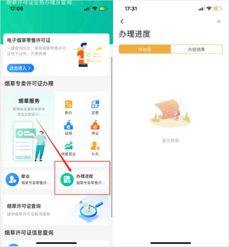 ���ݶ�ʱ�app
