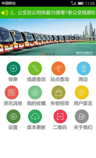 Ϋ����������app
