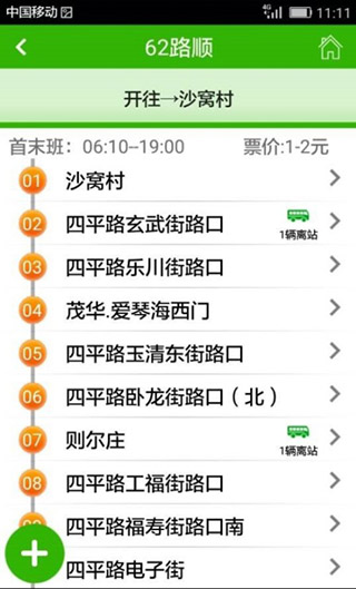 Ϋ����������app