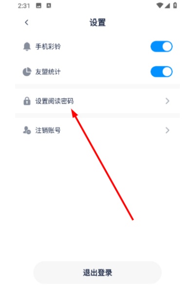 ��è�ʼǱ�app