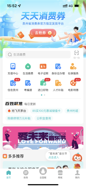 ���ݶ�ʱ�app