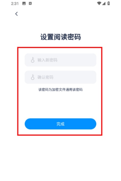 ��è�ʼǱ�app