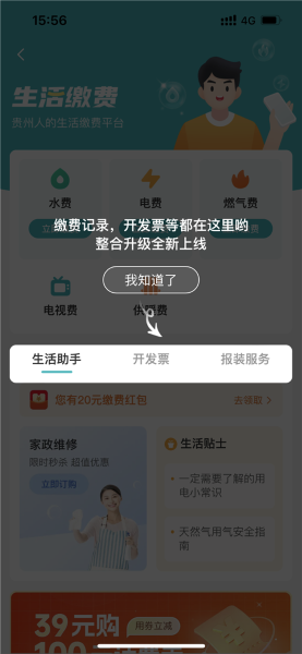 ���ݶ�ʱ�app
