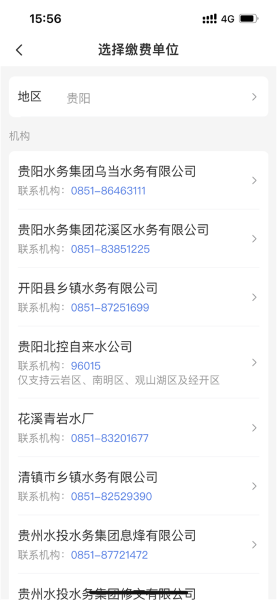 ���ݶ�ʱ�app