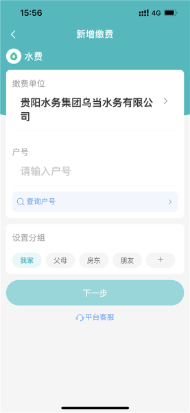 ���ݶ�ʱ�app