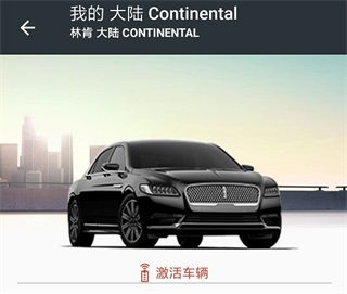 林肯之道app最新版本 林肯之道app最新版本